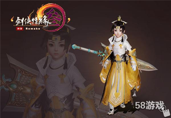 《剑网3》新资料片校服建模曝光 明唐毒藏登场