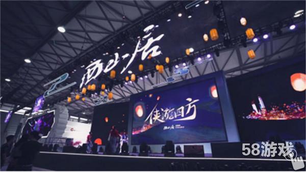 西山居ChinaJoy舞台亮点回顾 今夏最精彩的节