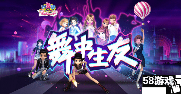 青春,回忆那些年的美好!《劲舞团》历史版本回