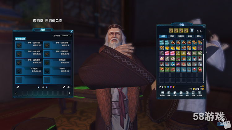 天刀7.1后雅集刷新时间-天刀雅集答题npc坐标