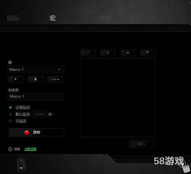 《网易暗黑3》暗黑3鼠标宏设置、使用教程_暗黑3 鼠标宏