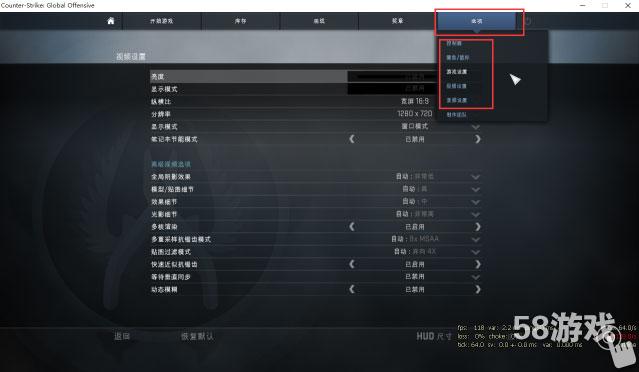 csgo显卡驱动设置n卡 图片合集