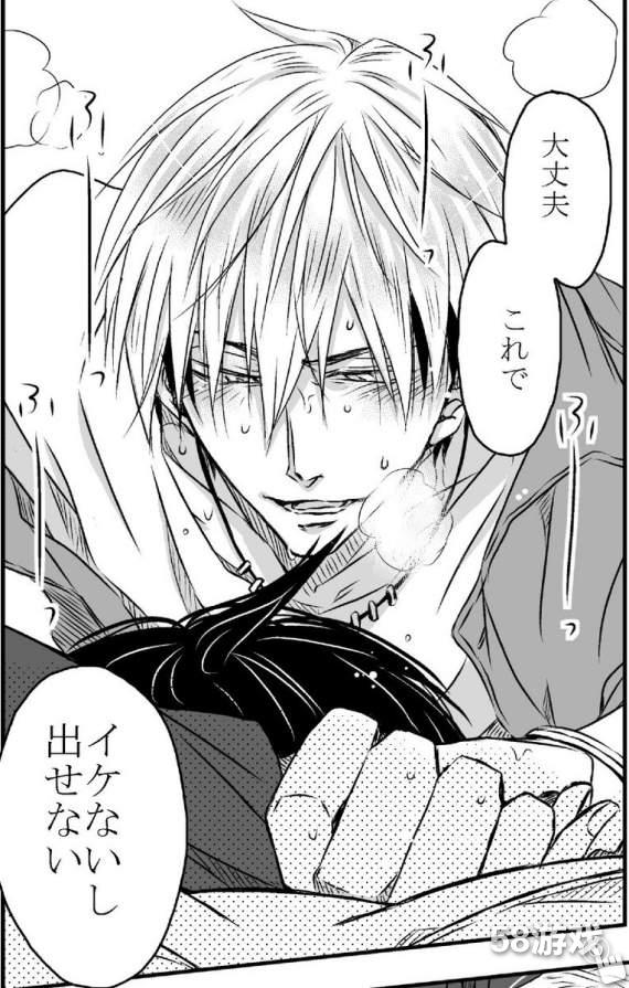 气BL漫画《我让最想被拥抱的男人给威胁了》