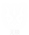 无极