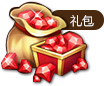 礼包