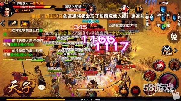 诠释激情国战 《天子》手游获媒体高度好评