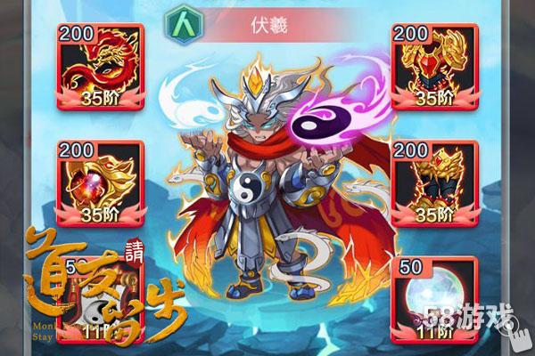 华夏始祖的威严!《道友请留步》人族的最强阵